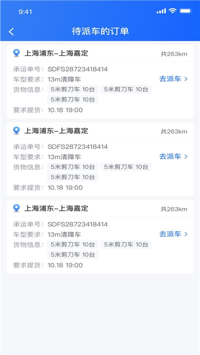 ˴app