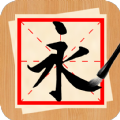鷨APP