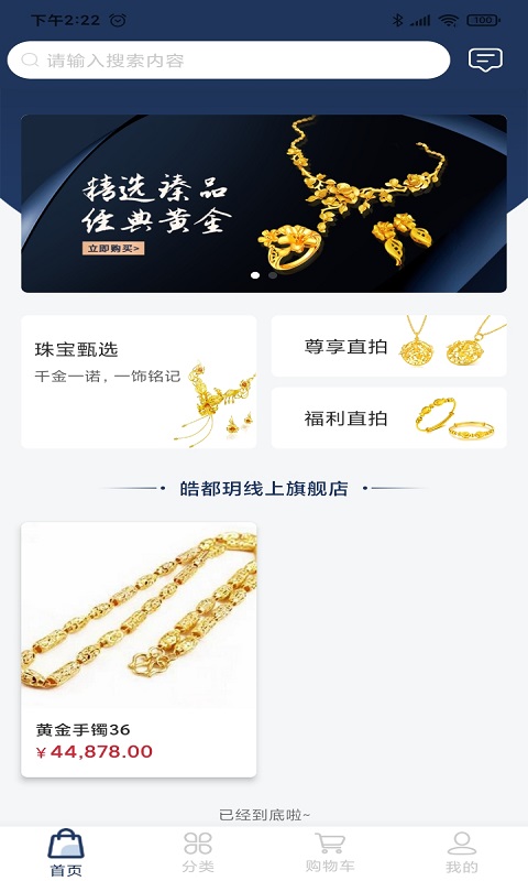 𩶼h鱦