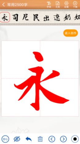 鷨APPͼƬ1