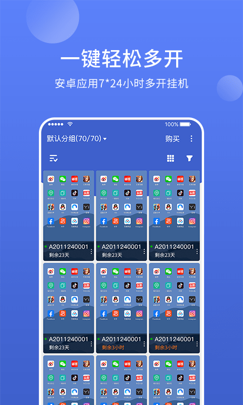 ֻapp
