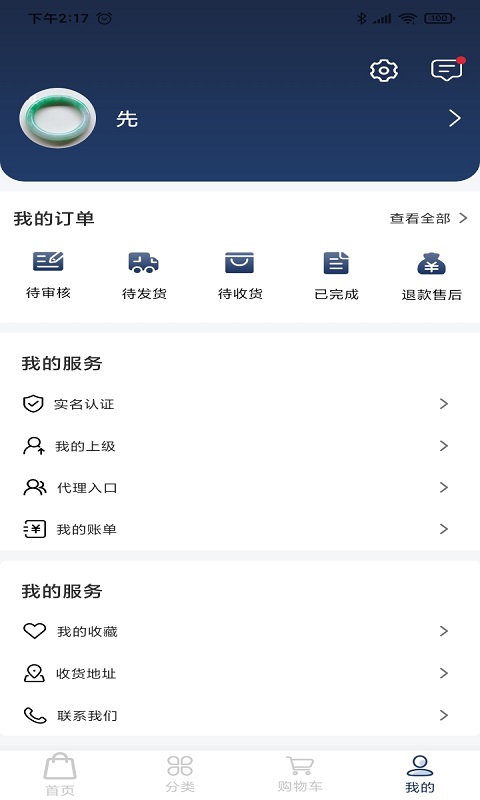 𩶼h鱦appͼƬ1
