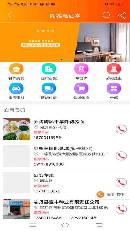 ־app