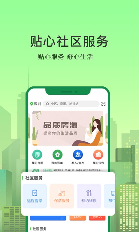 èסapp