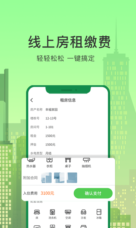èסapp
