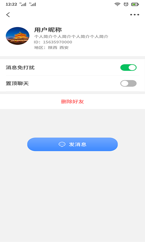 Դapp