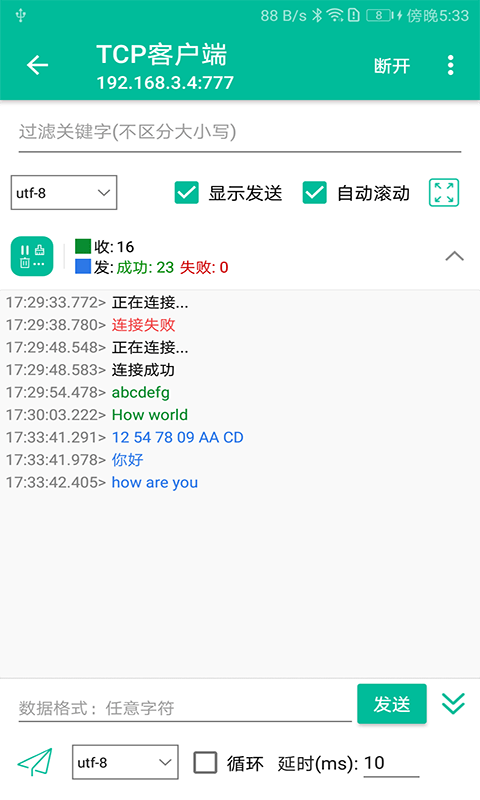 ͨŵapp