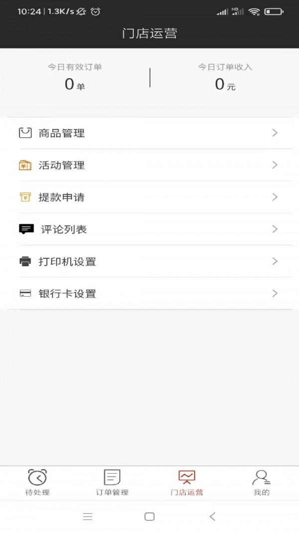 ̼Ҷapp