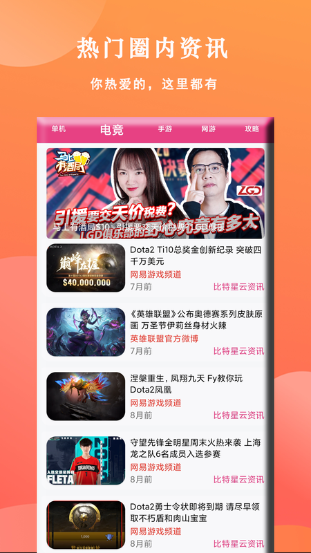 Ѷapp
