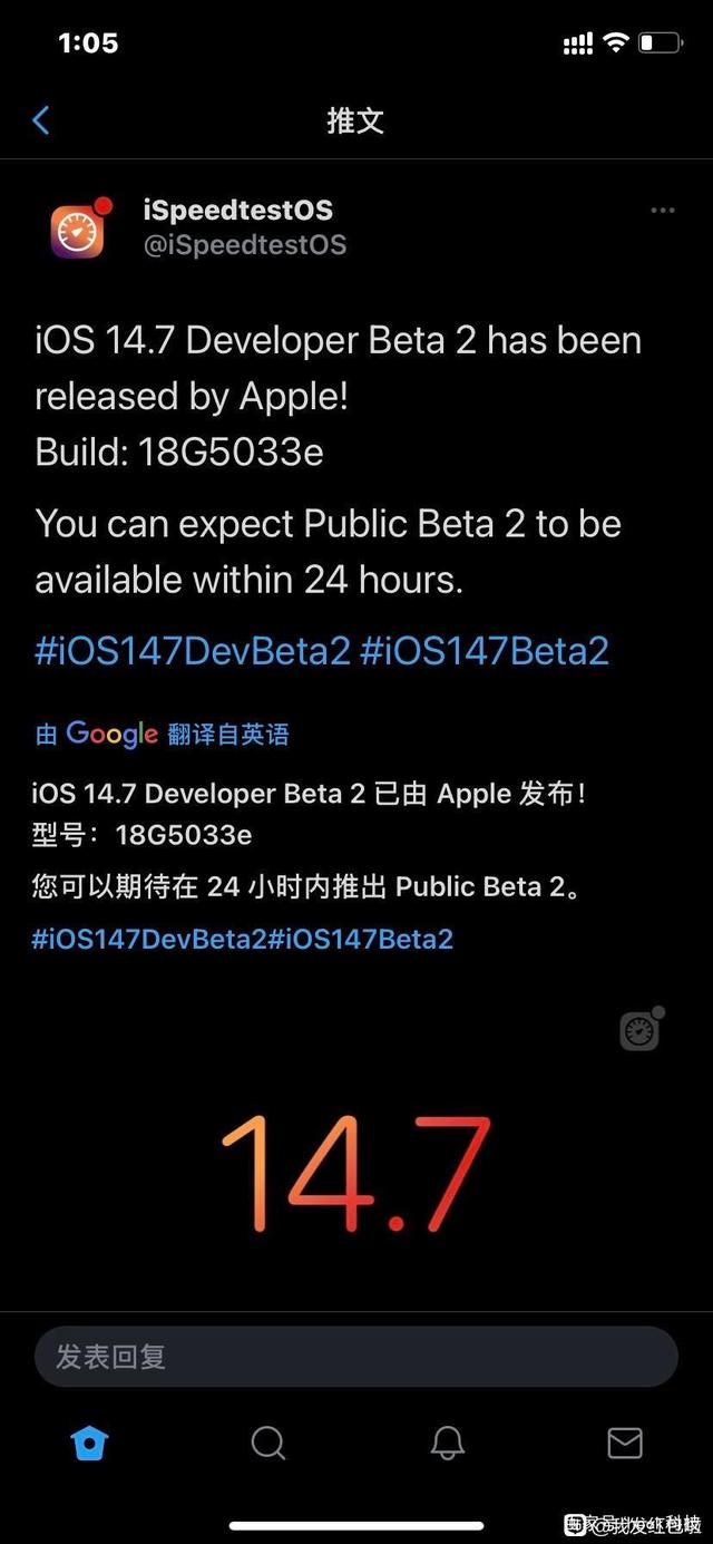 iOS14.7beta2