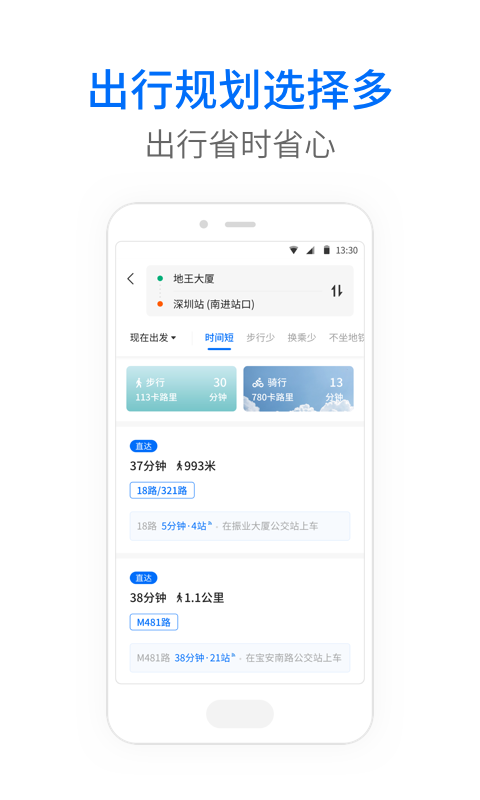 ˹ְAPP