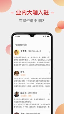 ϼҽapp