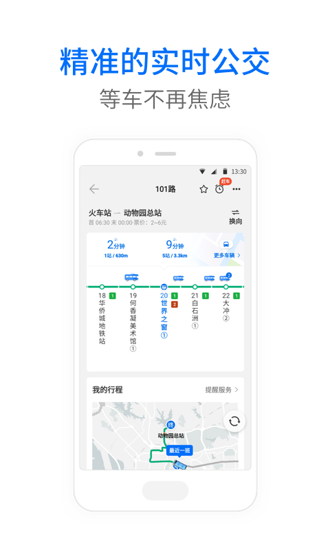 ˹ְAPP