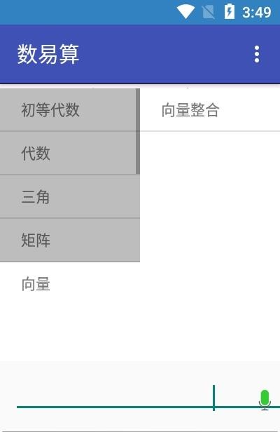 appͼƬ1