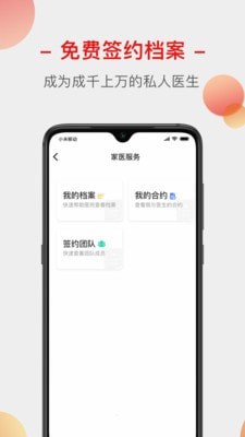 ϼҽapp