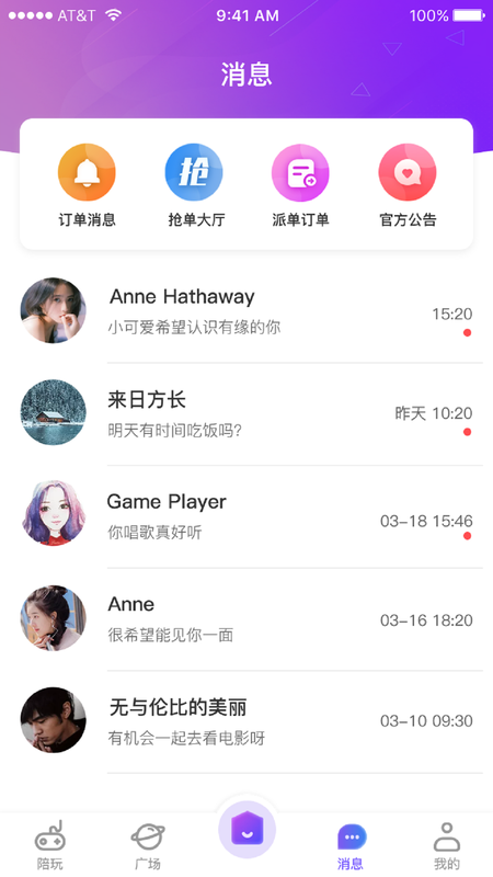 app