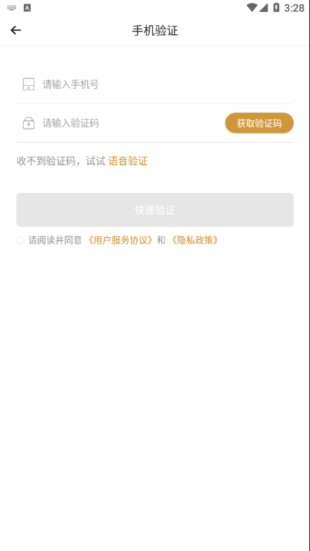 ˰ܼPro app