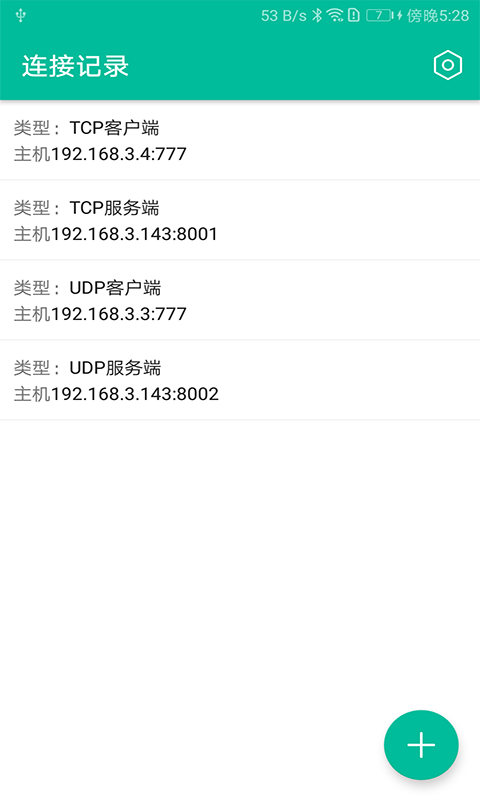ͨŵapp