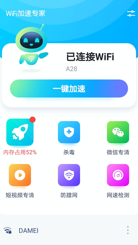 WiFiרapp