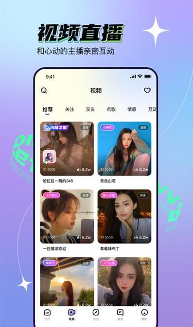 VVAPP