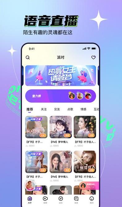 VVAPP