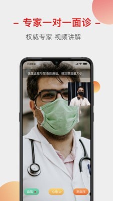 ϼҽapp