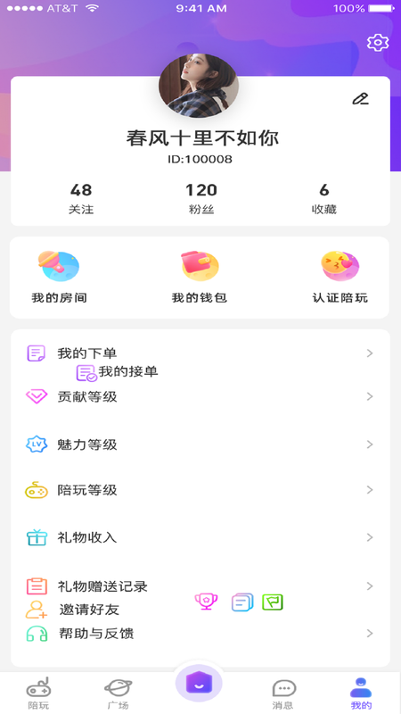 app