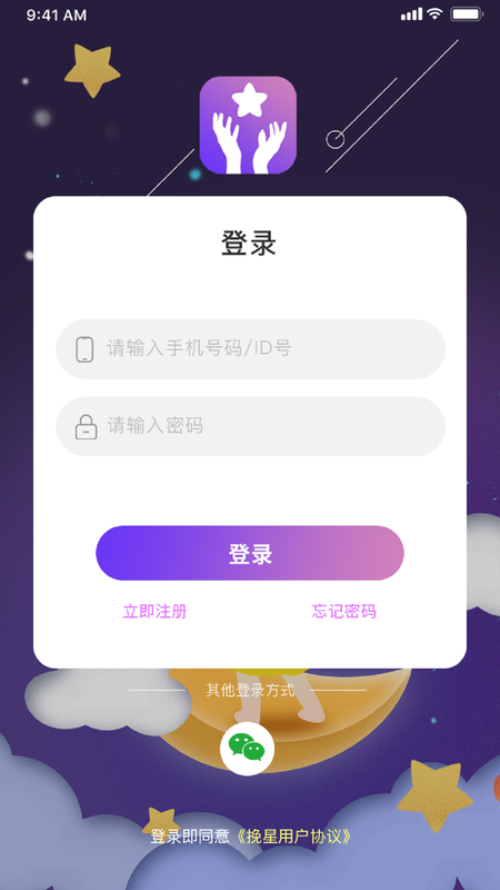 app