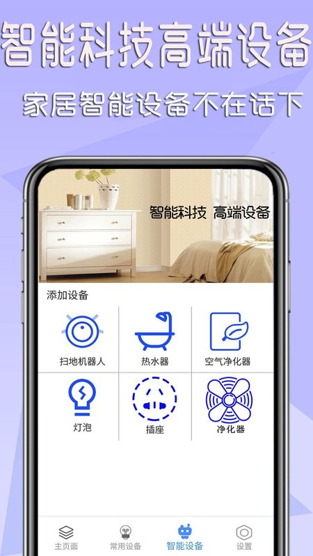 ȫܼҵңapp