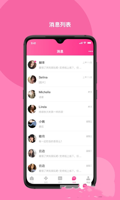 Сapp