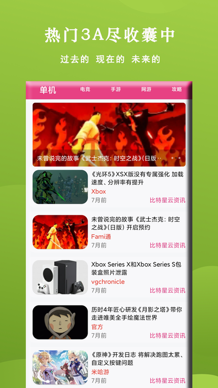 Ѷapp