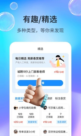 ţapp