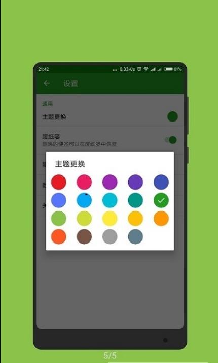 ±app