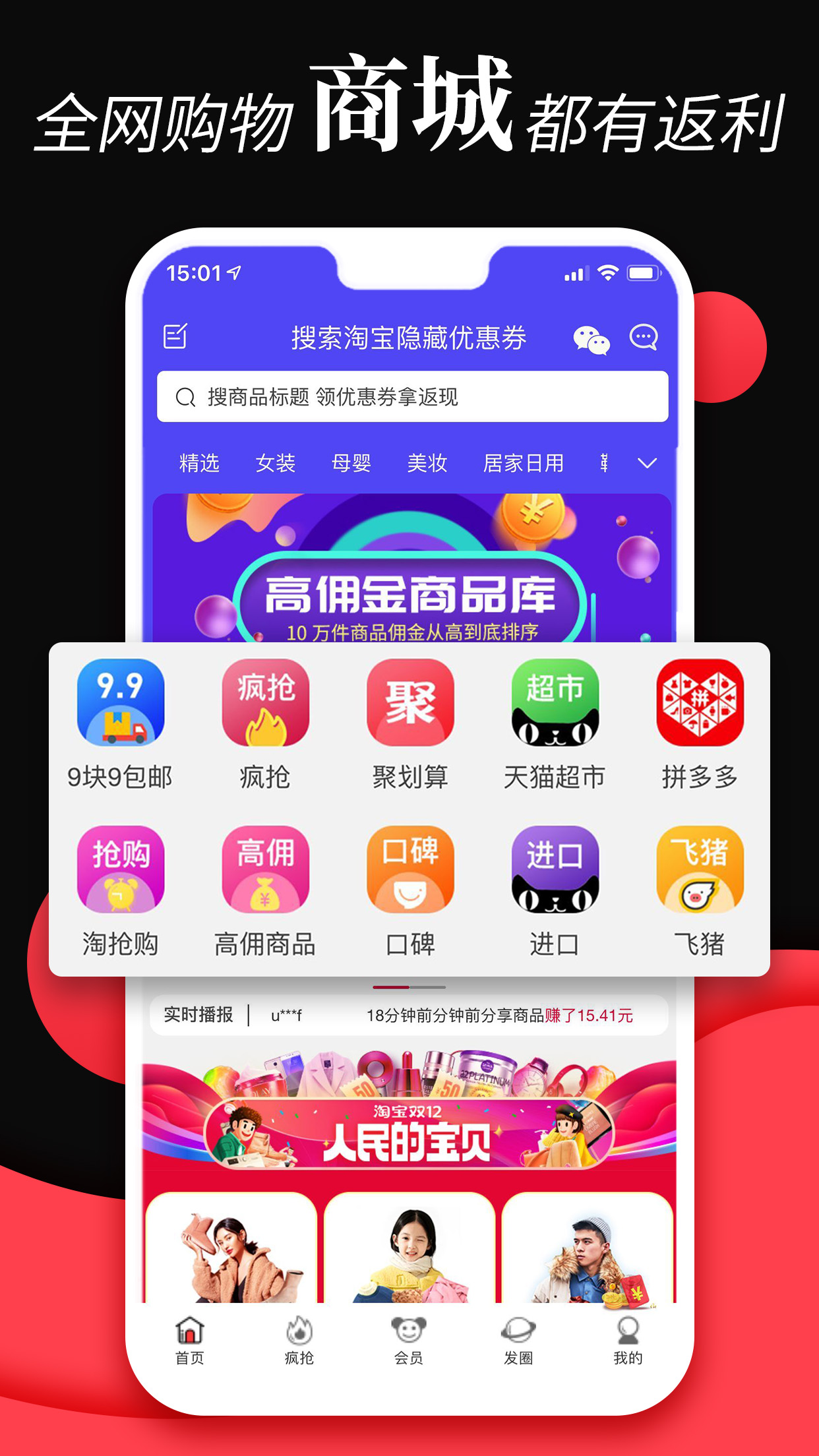ûAPP