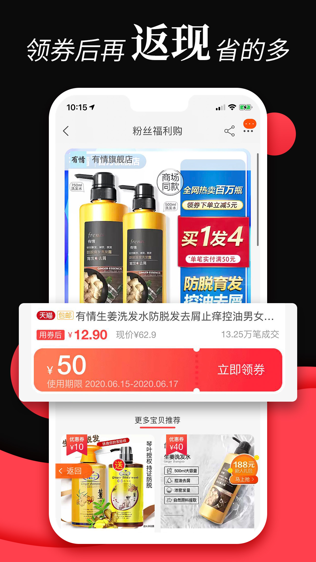 ûAPP