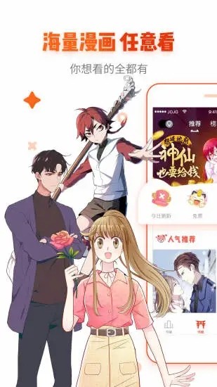 Ԫоapp