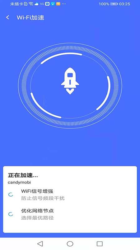 wifiʿapp