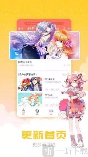 waifu°