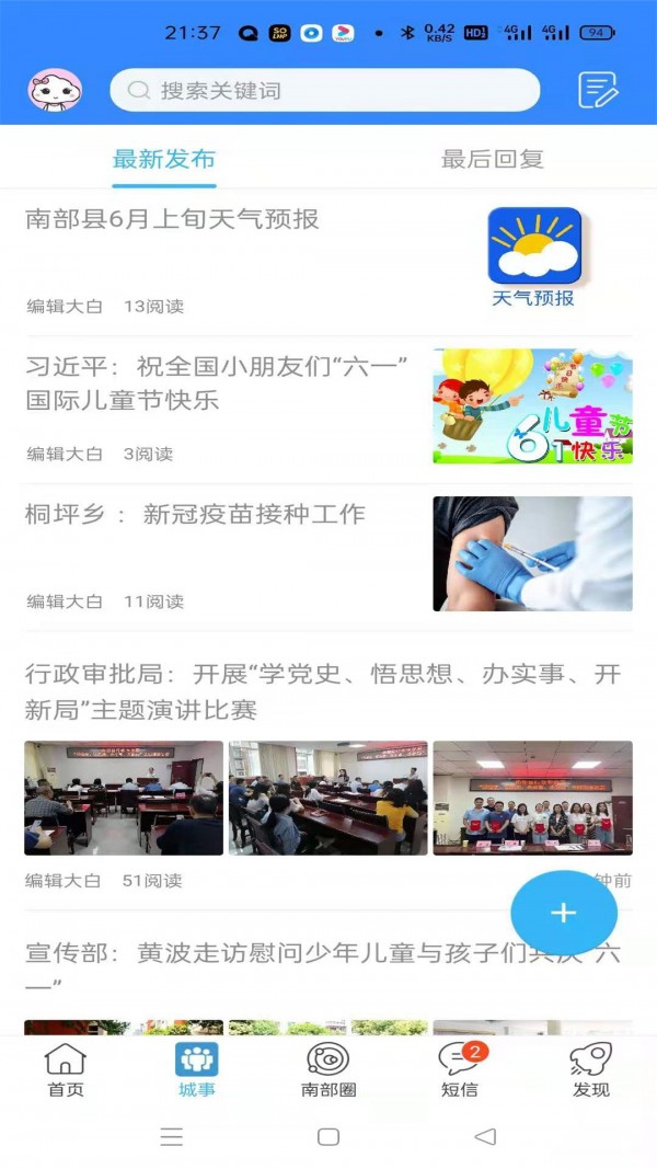 ϲapp