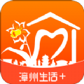 +app