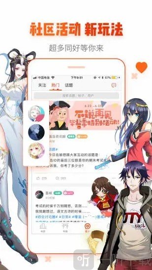 Ԫоapp