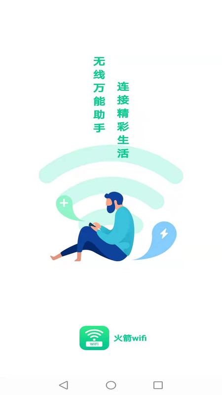 wifi app