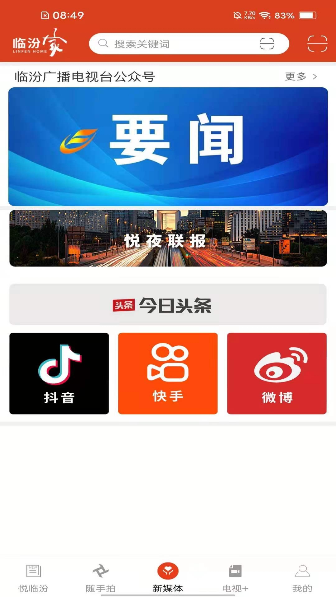 ٷڼappͼƬ1
