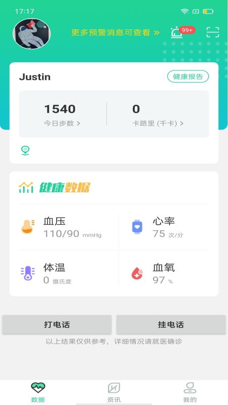 尲app