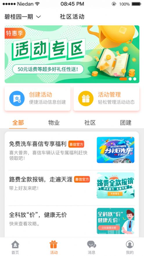 +app