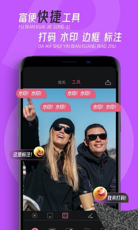 Piscart app