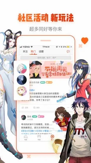 Ԫоapp
