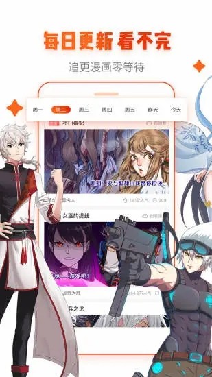 Ԫоapp