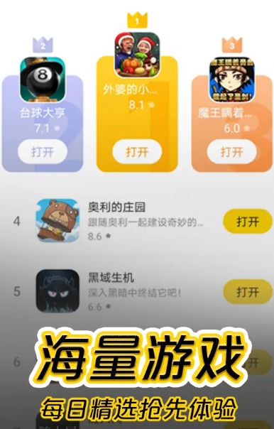 APPͼƬ1
