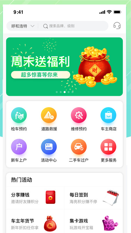app